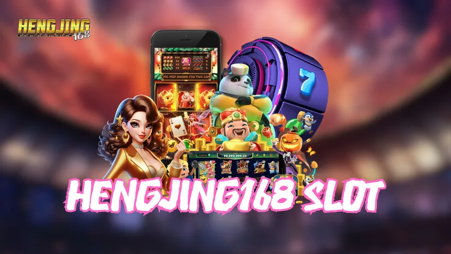 hengjing168